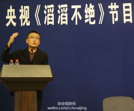 窦文涛&nbsp; 图片来源 央视财经