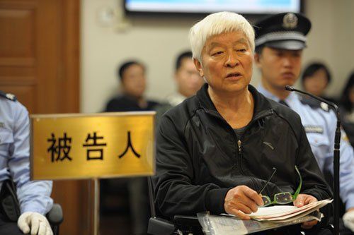 吉林银行原董事长田学仁受审