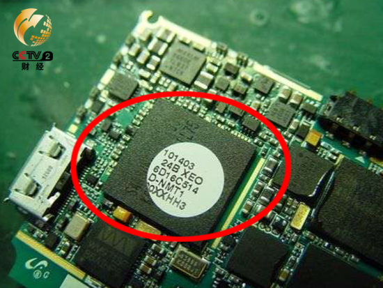 三星手机的“字库” 芯片