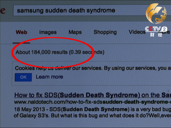 谷歌上搜索“三星突然猝死症状”的关键词