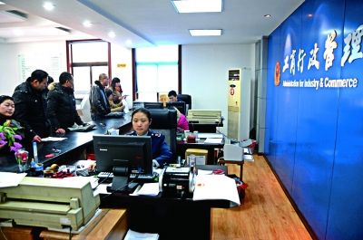 注册公司取消最低注册资本限制降低了创业门槛供图/CFP