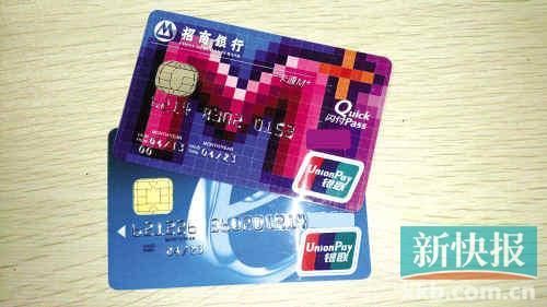 多银行已停发磁条卡