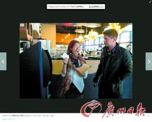 一温哥华市民使用该ATM机成功存款后格外兴奋。