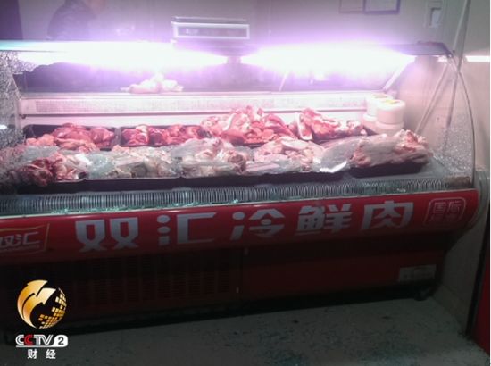 弋阳“10.3”打砸事件过后双汇门店一片狼藉