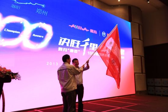 爱玛“骑迹千里”活动正式开启