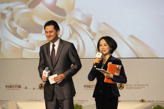 议题三主持人曾瀞漪和任韧