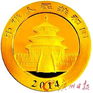 二十分之一盎司圆形普制金质币正面。