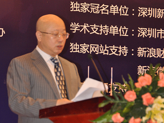 　　“2013中国房地产基金年会”于11月27日-28日在深圳举办，图为深圳市创新投资集团董事长、深圳市私募基金协会会长靳海涛在年会上致辞。(图片来源：新浪财经)