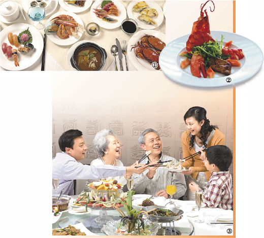　　图①②：一些高品位的精美菜肴。  　　图③：在高级餐厅中聚餐的家庭。  　　以上为资料图片
