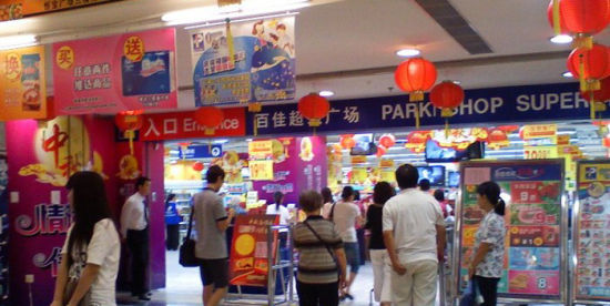 　　香港消委会的“杂货零售市场研究”报告指，李嘉诚旗下超市“百佳”及怡和集团旗下“惠康”利用议价能力，向供应商施加压力，并限制商业行为。图为百佳超市(资料图)