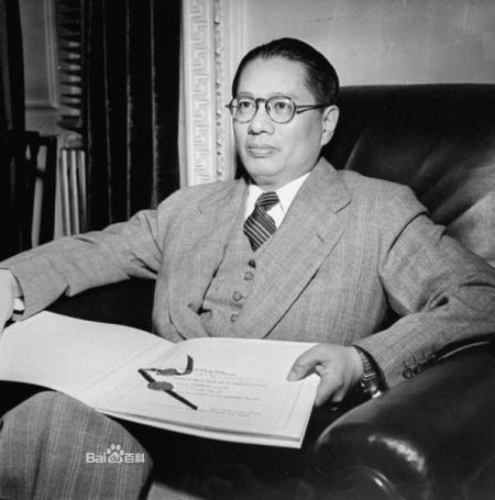 宋子文，1925年任国民政府财政部长。