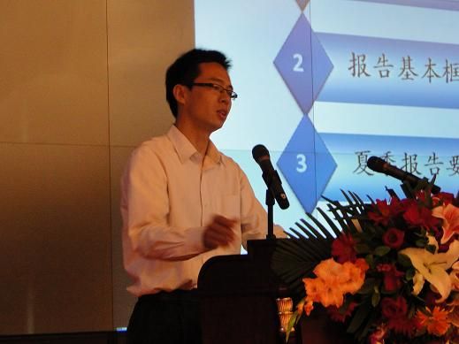 上海钢联我的钢铁研究中心首席分析师 杨华