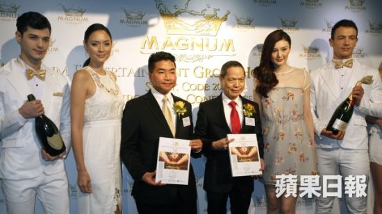 夜店股Magnum正在招股。公司主席叶茂林（右三）称涉黄被调查纯属抹黑。（图片来源：苹果日报）