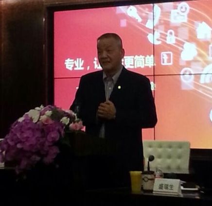 图为平安集团董事长马明哲在发布会上讲话
