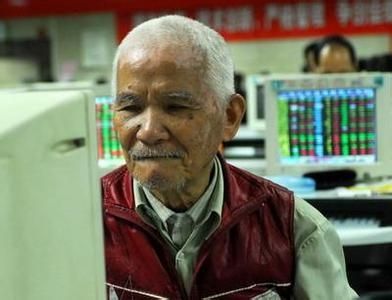 老股民(图片来源：网络)