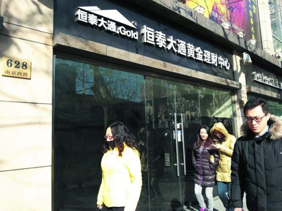 原告律师指出，恒泰大通属于变相期货交易。刘连英/摄影