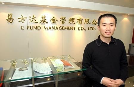 图为原易方达基金副总经理、首席投资官陈志民