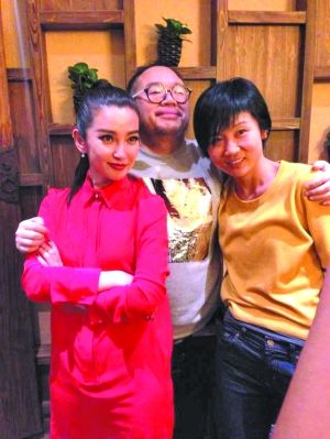 李冰冰和张一白。