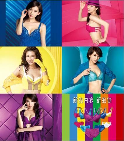 宝岛台湾名模林志玲代言的都市丽人拟香港上市。图为林志玲，图片来源：品牌服装网。