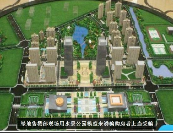 　(网络曝光视频/截图)