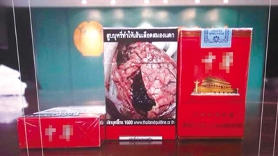 某品牌香烟在国外的包装上印有警示图片(左)。