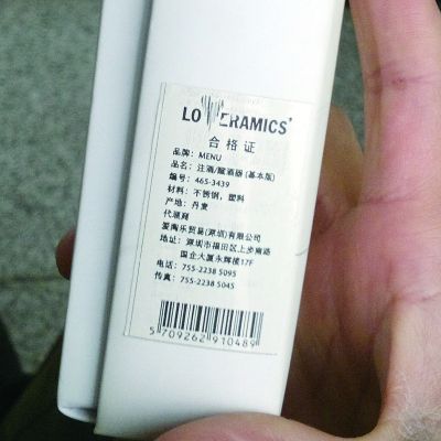 中文标签注明产地为丹麦。