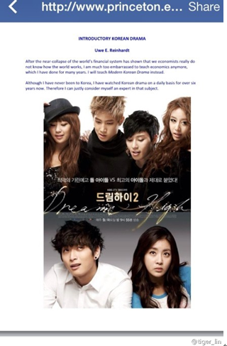 成功的、病毒式的营销效果