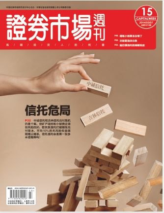 封面文章