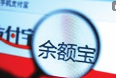 余额宝