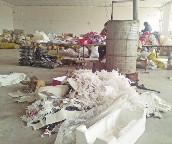 图2：生产车间环境脏乱差。