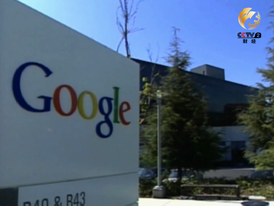 谷歌、安卓等系统迅速崛起