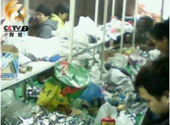 生产车间。央视截图