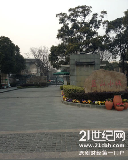 (上海万科蓝山小城外景/21世纪网)