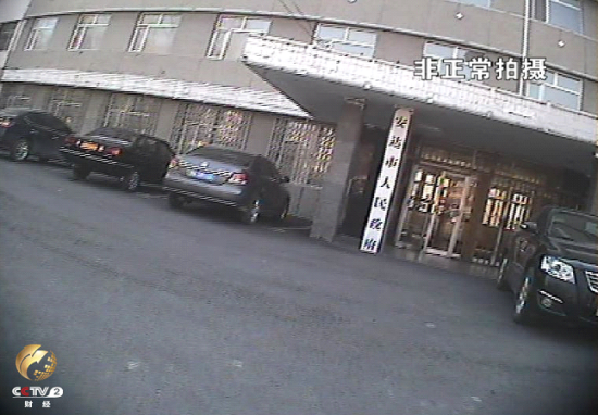 安达市政府临时租用的老楼