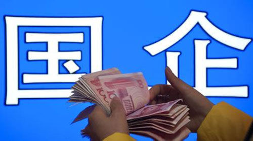 将来中国的基本经济制度就是混合所有制。