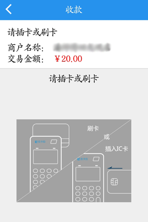 图为手机客户端截图