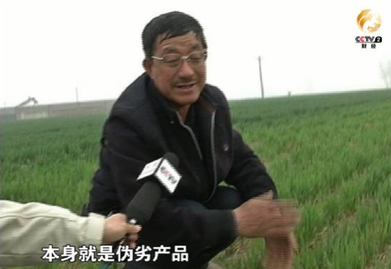 当地受害村民告诉记者化肥是伪劣产品