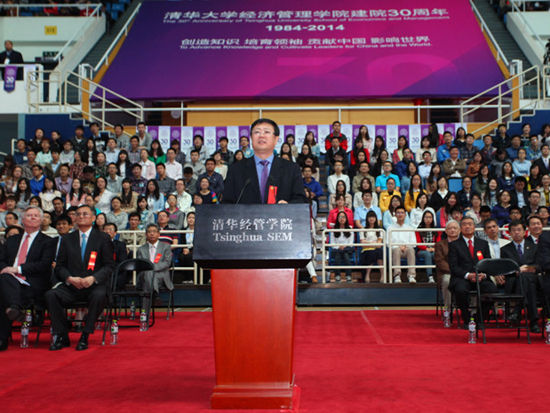 清华大学校长陈吉宁