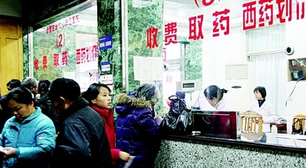 医改最大的成效是在基层，也就是农民受益。