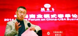 Zparkenture天使投资基金创始合伙人 李强 (资料图)