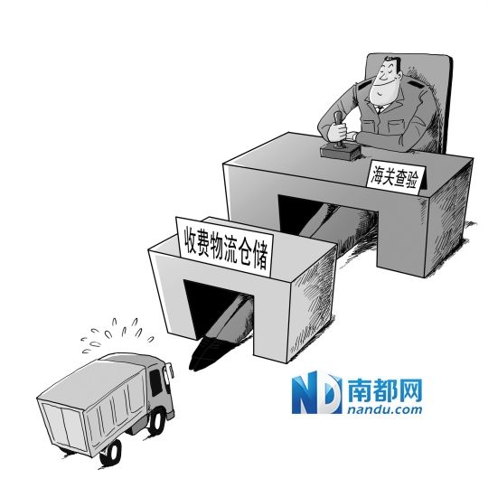  南都漫画 张建辉