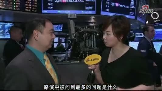 兰亭集势CEO郭去疾上市当天接受新浪财经专访截图