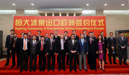 5月20日，恒大冰泉出口欧洲签约仪式在人民大会堂举行。图为签约后合影。