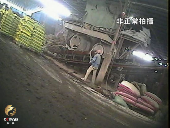 简陋破旧的肥料生产厂