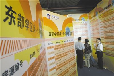 等教育资源均衡了，也就无所谓学区房了。 图/CFP