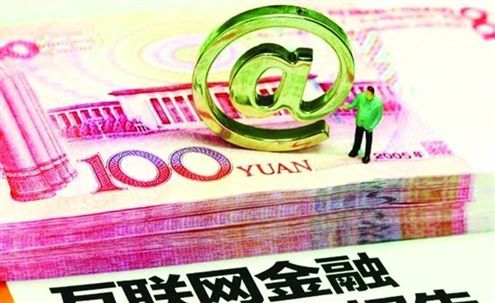 A股5公司布局互联网金融 国资背景高新投牵头