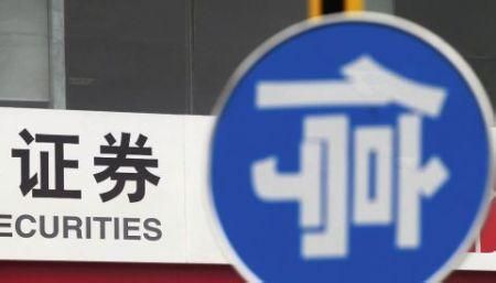 财务造假为何屡禁不绝？