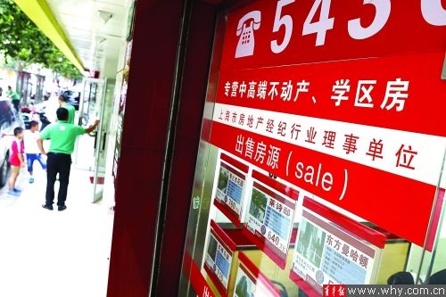 在徐家汇，不少房产中介挂出“学区房”招牌吸引顾客。 青年报记者 张瑞麒 摄