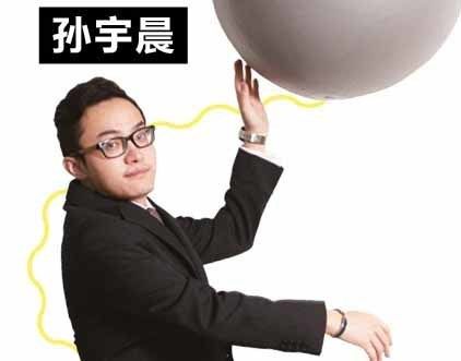 锐博汇通CEO孙宇晨