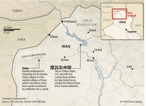 库尔德武装夺回摩苏尔水坝 
